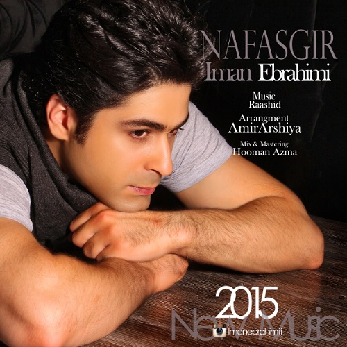 دانلود آهنگ نفس گیر